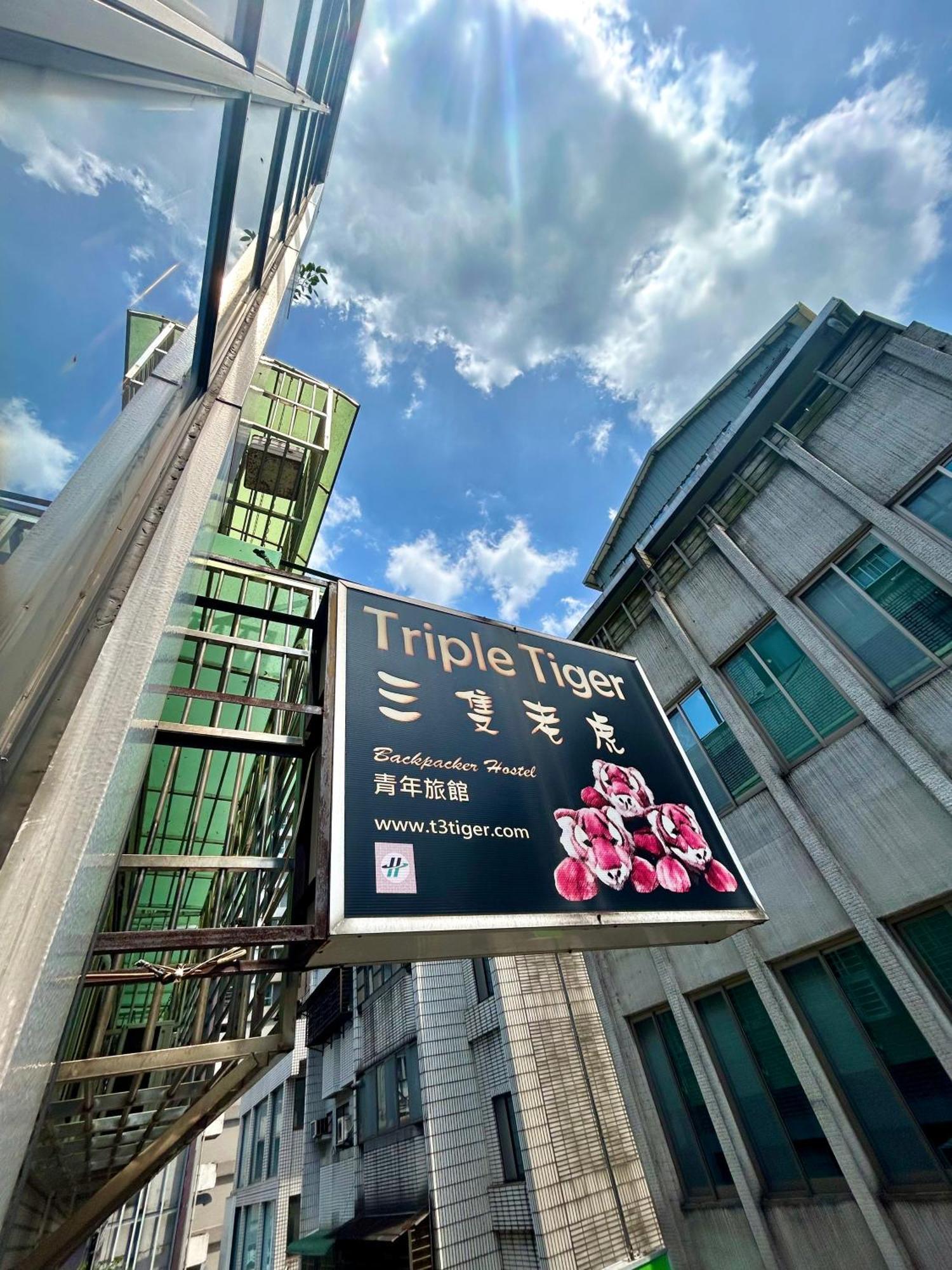 Taipei Triple Tiger Inn Екстериор снимка